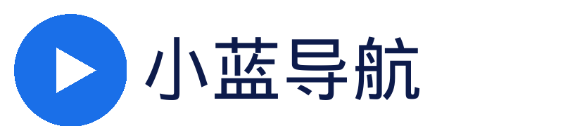 小蓝导航官方Logo